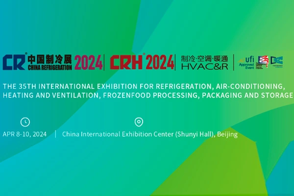 글로벌 초대: CR EXPO 2024 Aier에 가입하여 냉장 기술의 미래 물결을 경험하십시오.