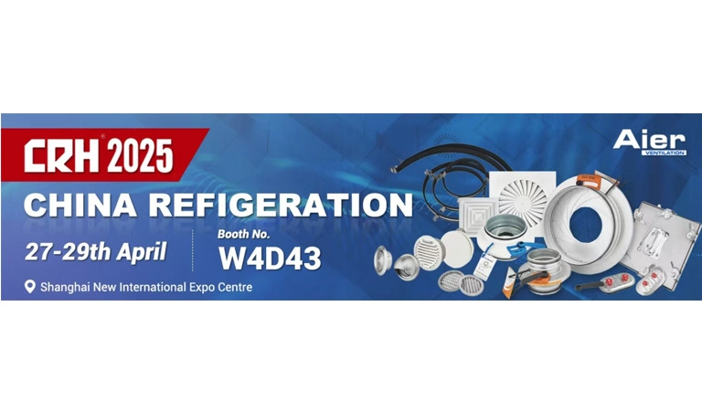 2025-CRH 2025 상하이